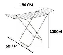 Вішалка для сушки одягу підлогова сушка