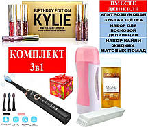 Подарунковий набір №7