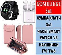 ПОДАРУНКОВИЙ НАБІР №5