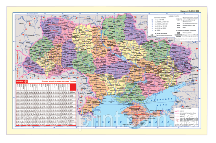 Підкладка для письма "Карта України"
