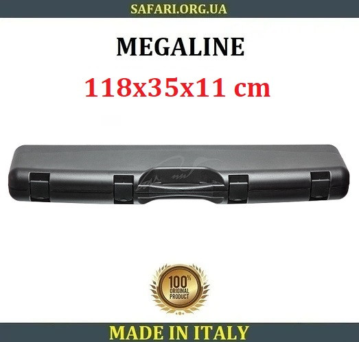 Кейс для зброї Megaline 118х35х11 см Кейс збройовий Кейс для рушниці Кейс для карабіна Кейс для гвинтівки