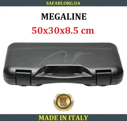 Кейс для зброї Megaline 50х30х8.5 см Кейс збройовий Кейс для пістолета Кейс для револьвера