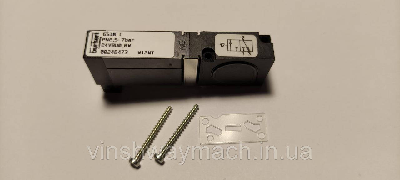 Електромагнітний клапан Burkert 9710 061200 Durkopp Adler