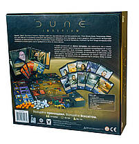Настольная игра Dune: Імперіум (Дюна), фото 4