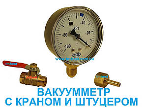 Вакуумметр 1/4" з краном і штуцером 5 мм