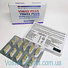 VIMAX Plus — 10 капсул — миттєвої дії для обробки., фото 3