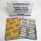 VIMAX Plus — 10 капсул — миттєвої дії для обробки., фото 8