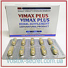 VIMAX Plus — 10 капсул — миттєвої дії для обробки., фото 2