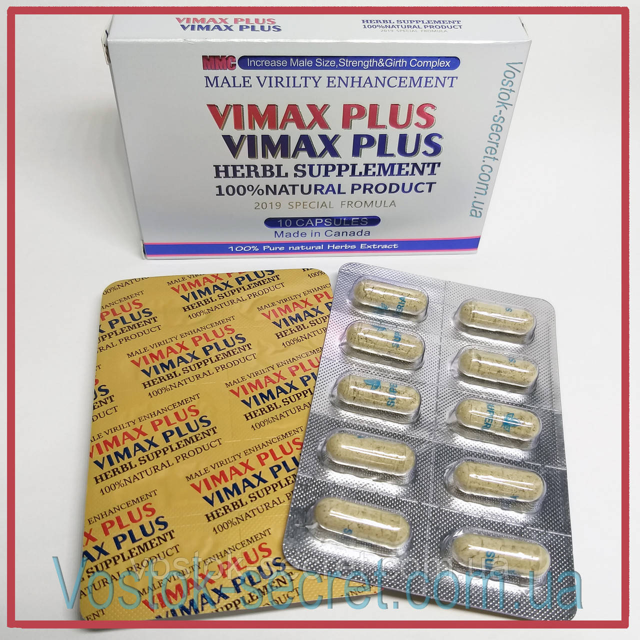 VIMAX Plus — 10 капсул — миттєвої дії для обробки.