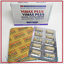 VIMAX Plus — 10 капсул — миттєвої дії для обробки.