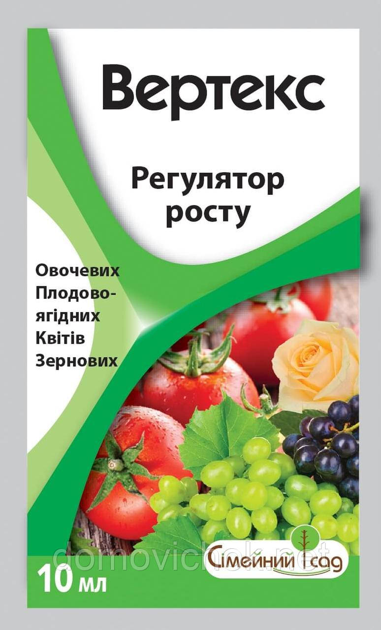 Вертекс - Стимулятор росту (10 мл) насіння і вегетуючих культур