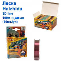 Леска Haizhida 3d line 100м 0,40мм (Discolor)