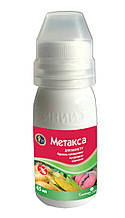 Метакса - Протруйник (45 мл) інсектицидний для захисту насіння технічних культур і картоплі.