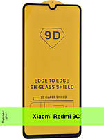 Захисне скло Редмі 9С/ударне захисне скло на весь екран Redmi 9c 2,5D