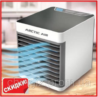 Портативний міні кондиціонер зволожувач повітря Arctic Air Ultra портативний охолоджувач повітря від USB