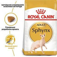 Сухий корм Royal Canin (Роял Канін) Sphynx Adult для дорослих кішок породи сфінкс, 400 г, фото 2