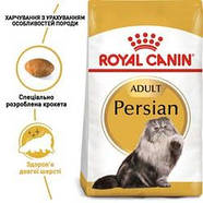 Сухий корм Royal Canin (Роял Канін) Persian kitten для перських кошенят, 400 г, фото 6