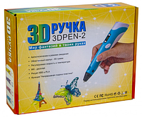 3D-ручка для малювання 3D Pen 2 і 100 метрів різнобарвного пластику Бірюзова! Кращий товар