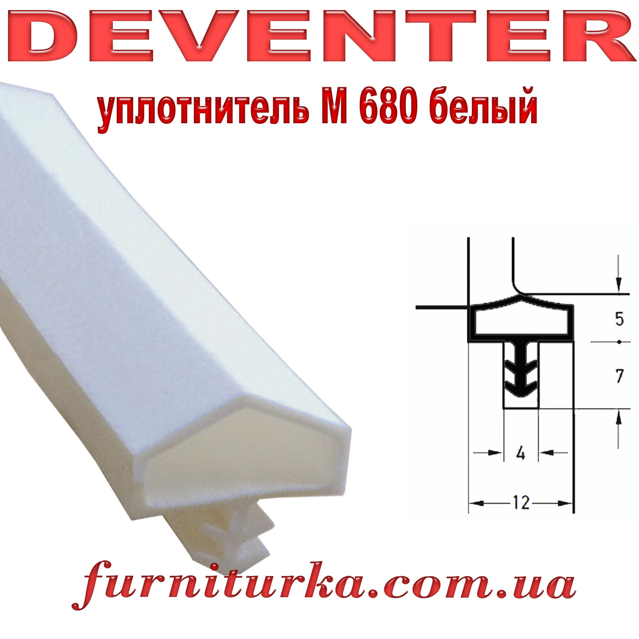 Дверний ущільнювач Deventer М 7292 білий
