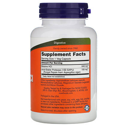 Бетаїну гідрохлорид NOW Foods Betaine HCL 648 mg 120 VCaps, фото 3