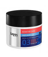 Маска для поврежденных и тусклых волос Kayan Professional Keratin Care Hair Mask 200 мл