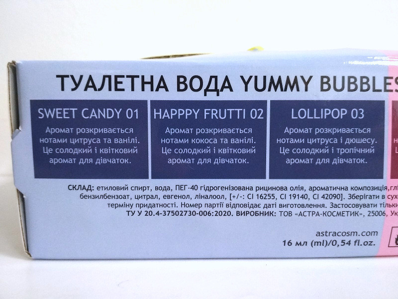 Туалетная вода для детей Colour Intense Yummy Bubbles 16 мл № 02 Happy frutti/Фруктовый - фото 8 - id-p1420337831