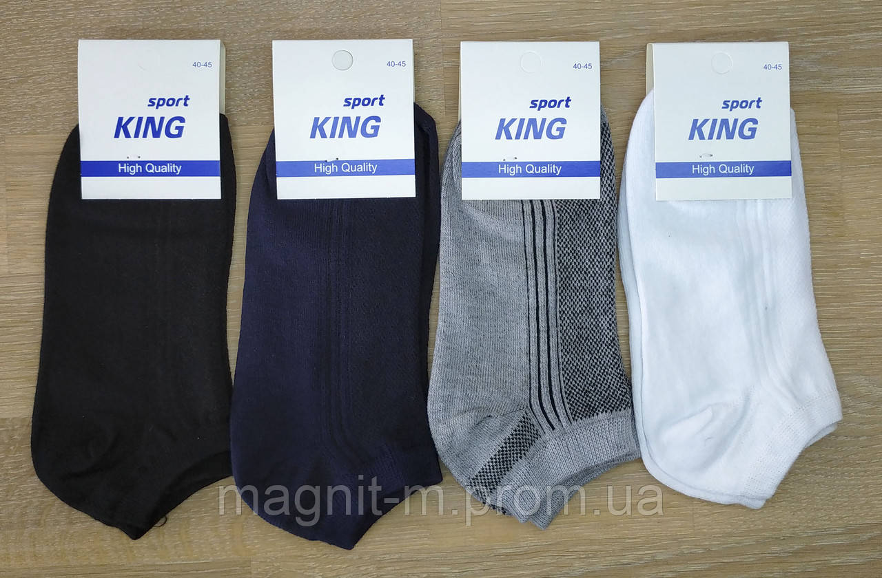 Чоловічі якісні шкарпетки літні "King sport". Бавовна. Сітка. Мікс кольорів. №4213S.