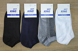 Чоловічі якісні шкарпетки літні "King sport". Бавовна. Сітка. Мікс кольорів. №4213S.