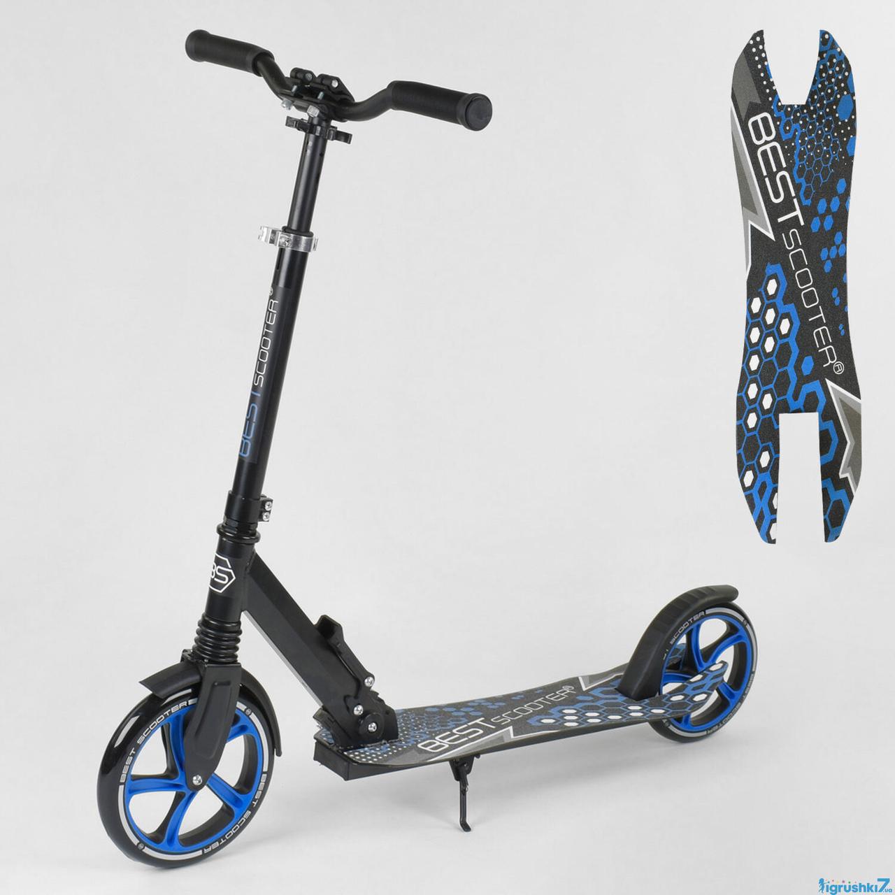 Самокат Best Scooter 49716 затискач керма амортизатор складаний чорний