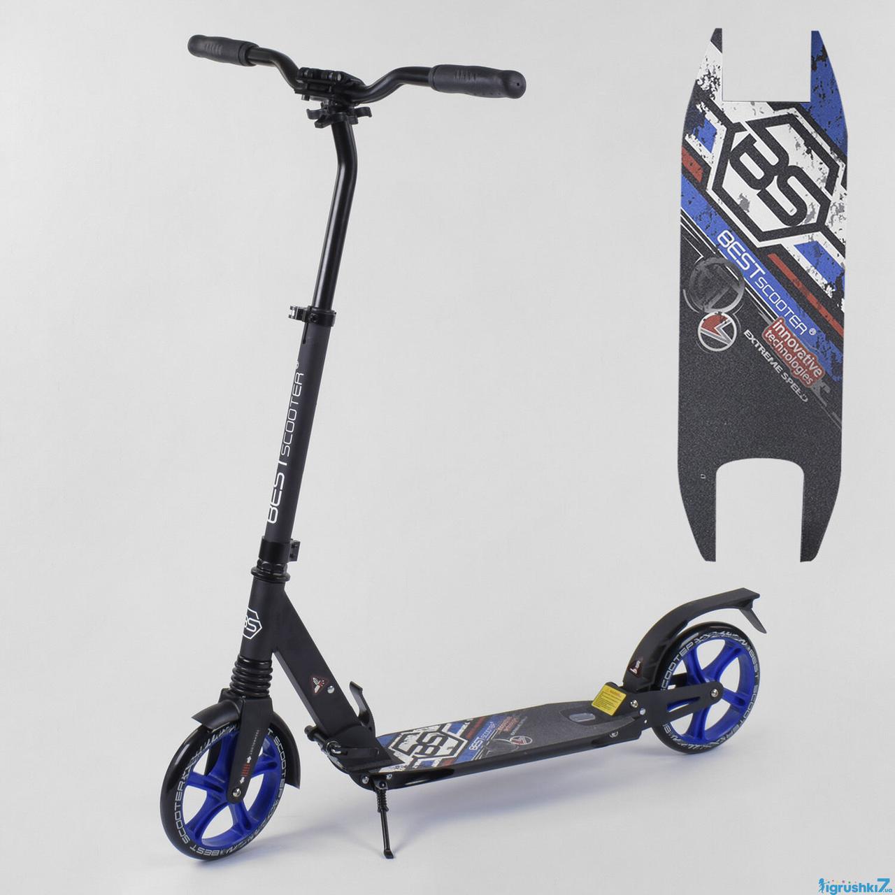 Самокат алюмінієвий складаний Best Scooter 73193 з амортизаторами, фото 1