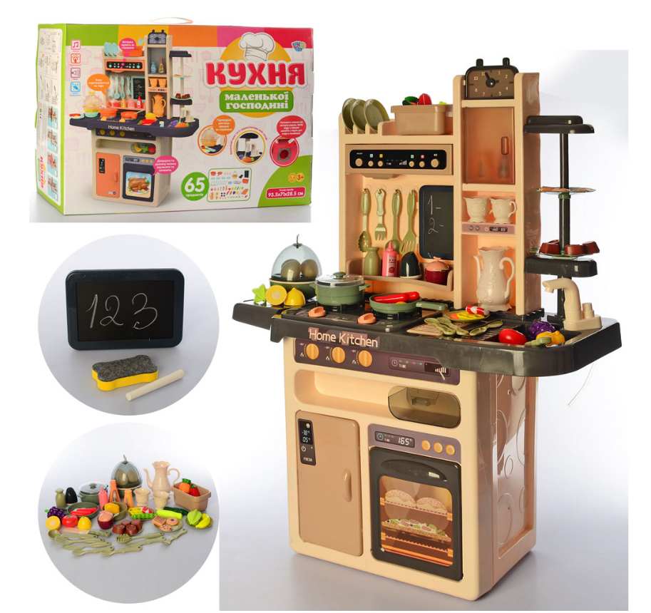 Інтерактивна Кухня велика LIMO TOY 889-211 мийка духовка плита фільтр посуд, фото 1