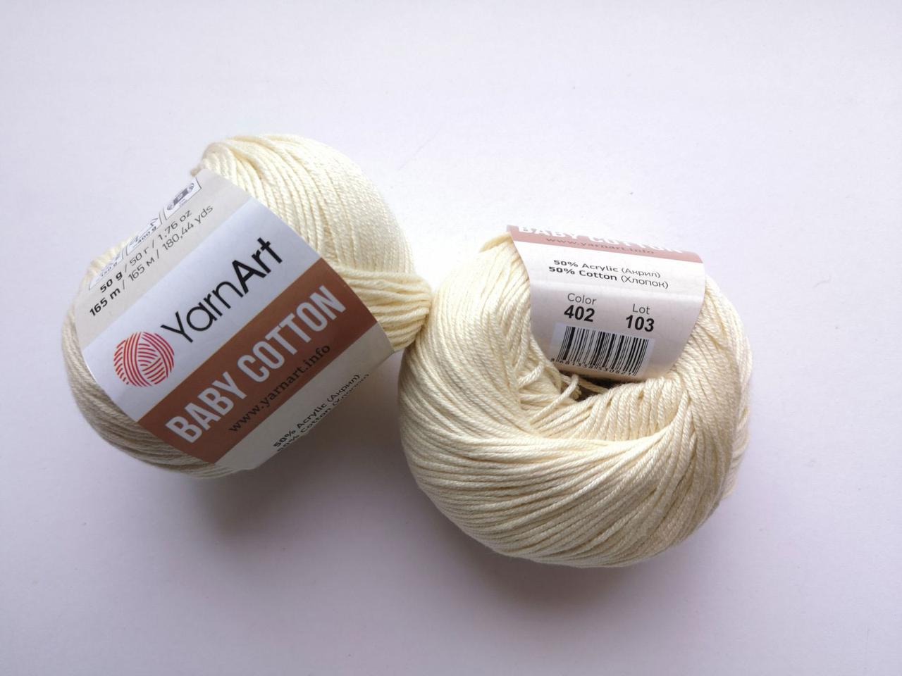 Пряжа  Бебі Коттон Ярнарт Baby Cotton YarnArt (RAM) колір 402 вершковий, 1 моток 50г