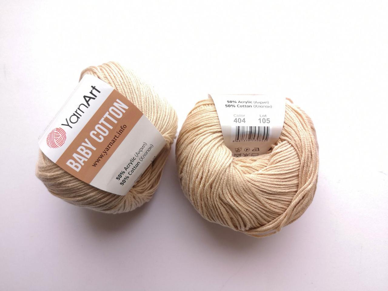 Пряжа  Бебі Коттон Ярнарт Baby Cotton YarnArt (RAM) колір 404 світлий беж, 1 моток 50г, фото 1
