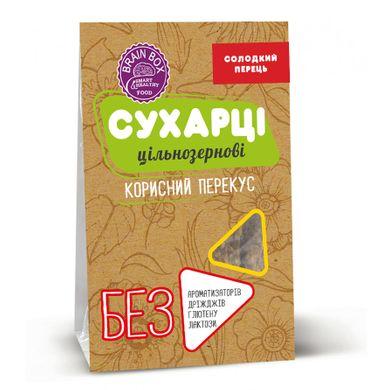 Натуральні Cухарці цільнозернові "Солодкий перець" BRAIN BOX-100 г