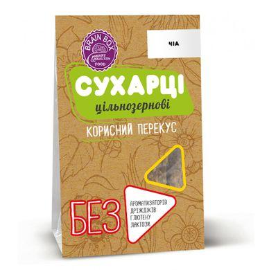 Натуральні Cухарці цільнозернові "Чіа" BRAIN BOX-100 г