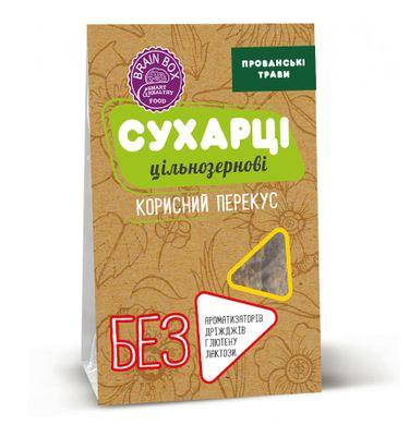 Натуральні Cухарці цільнозернові "Прованські трави" BRAIN BOX-100 г