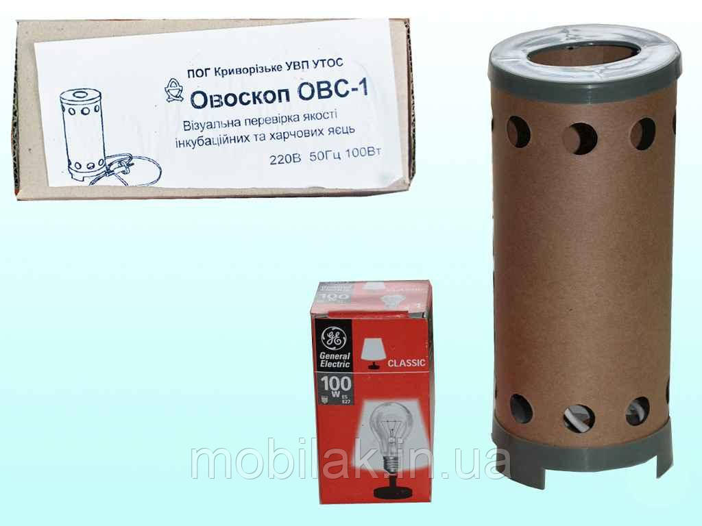 Овоскоп ОВС-1 ТМ ЛУЧ
