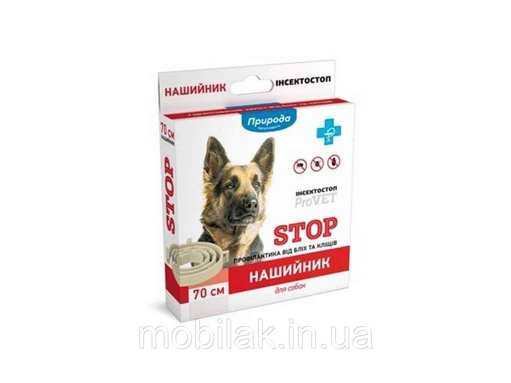 Нашийник А/б ІНСЕКТОСТОП ProVET д/собак 70 см ТМ ПРИРОДА