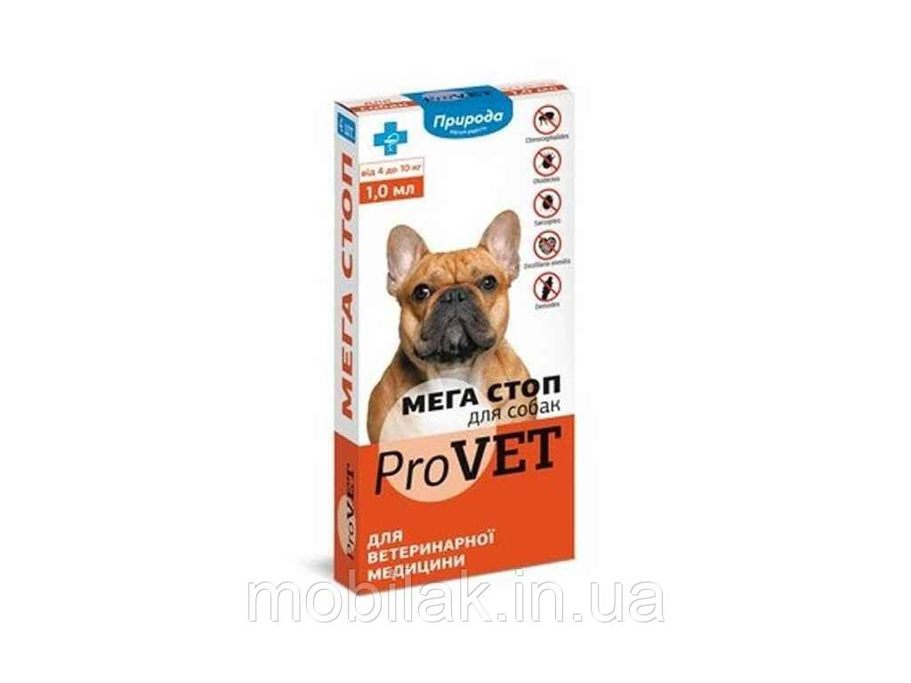 Краплі МегаСтоп ProVET д/собак 4-10 кг 1уп.(4 п*1мл) в/бліх/кліщів ТМ ПРИРОДА