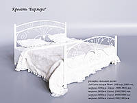 Кровать металлическая Дармера, кованая металлическая кровать двуспальная с высокой спинкой и изножьем