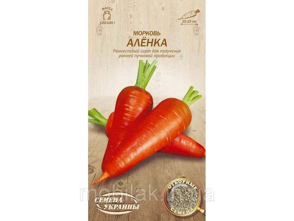 Морква ОЛЕНКА ІВ 2г (20 пачок) (рс) ТМ НАСІННЯ УКРАЇНИ