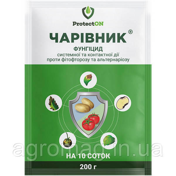 Чарівник 200 г