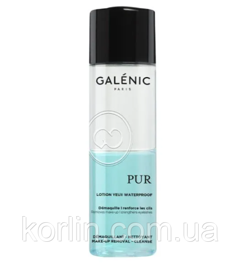 Galenic Pur Lotion Yeux Waterproof Водостійке Засіб Для зняття Макіяжу з очей 125 мл Доставка з ЄС