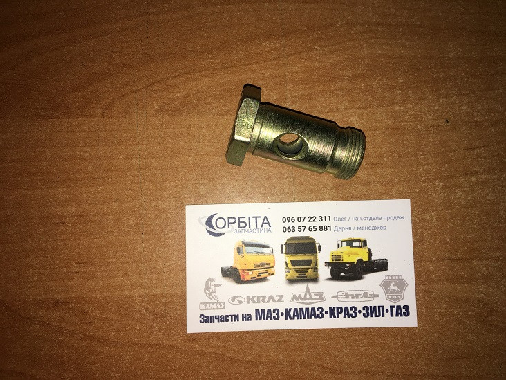64228-8607121 Болт М20х1,5х43 приводний клапан підіймання платформи МАЗ