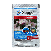 Фунгицид Хорус, 3 г, Syngenta