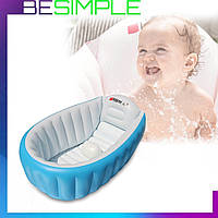 Надувная ванночка (синяя) Intime Baby Bath Tub | Надувной бассейн | Ванна для купания ребенка