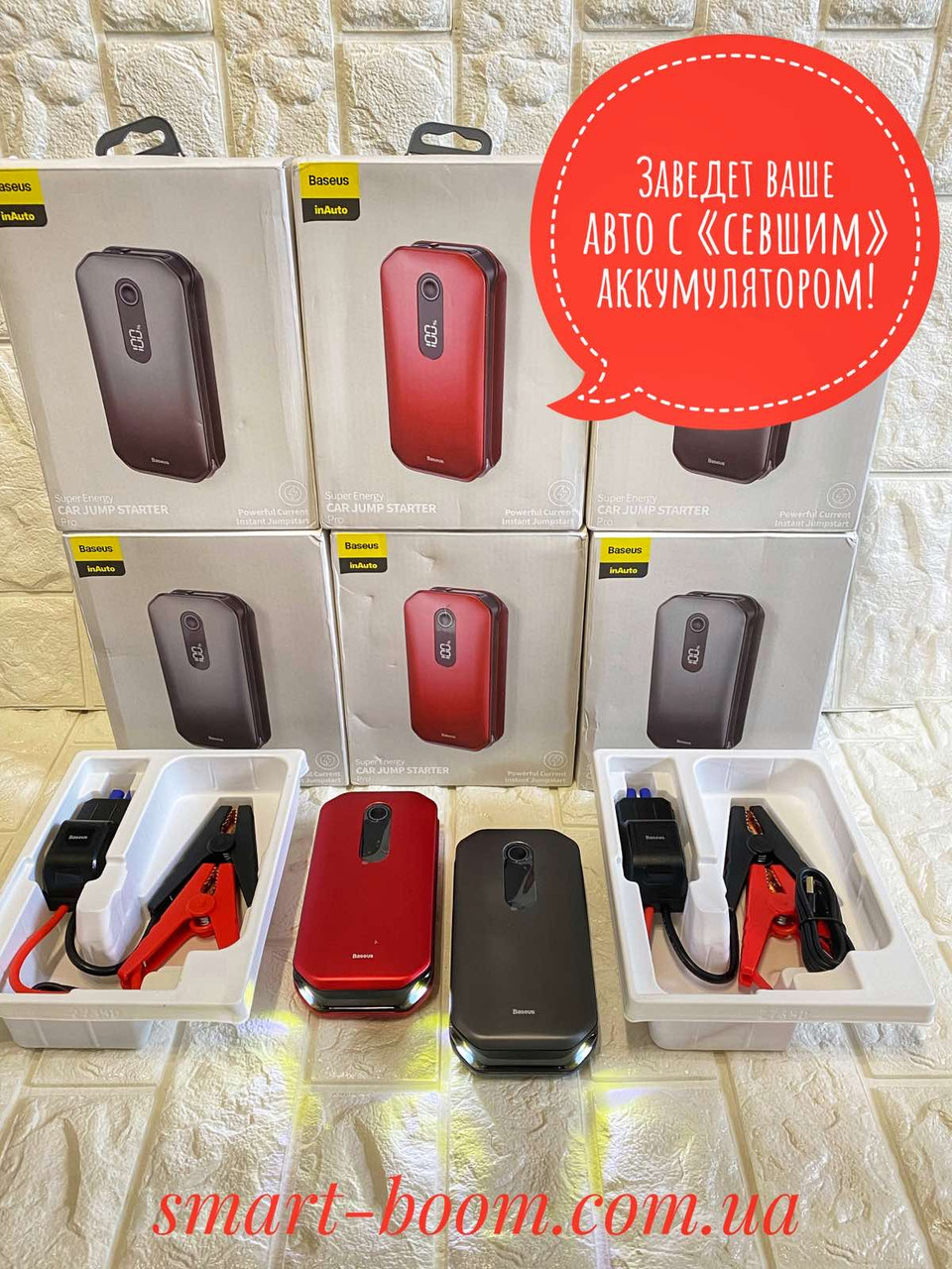 Пуско зарядное устройство Jump Starter Baseus Pro Black Red 12000mAh Power Bank Стартер - фото 2 - id-p1421547536