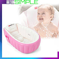 Надувная ванночка (синяя) Intime Baby Bath Tub | Надувной бассейн | Ванна для купания ребенка Розовый