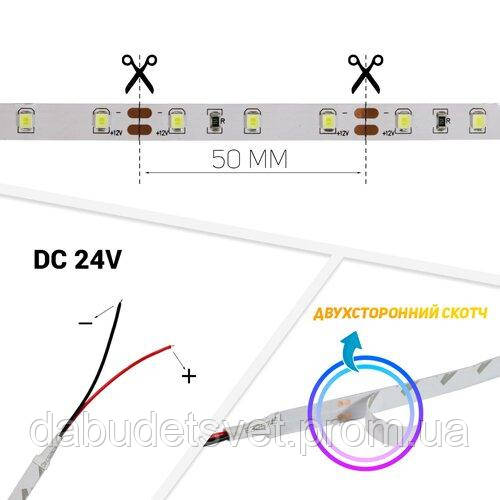 Светодиодная лента 24V OEM ST-24-2835-60-NW-20-V2 нейтральный белый, негерметичная, 1м - фото 4 - id-p1421537281