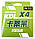 Шнур рибальський плетений KDL X4 SUPER PE LINE multicolor, перетин 0,14, 100м, фото 4